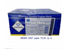 ������� 1.2 (72.25) ������ - 130-0401-101 �������