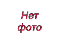 ����� �������� ������ ������ �/�